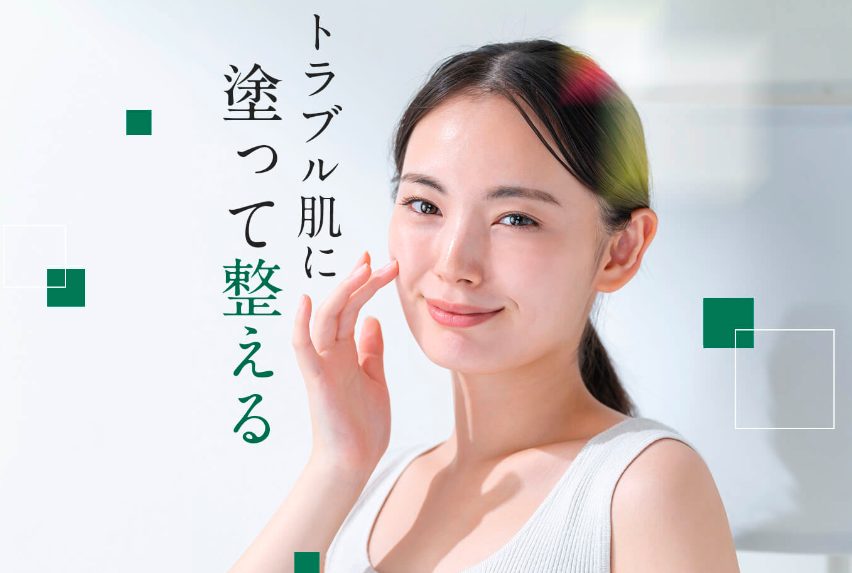 フレイスラボシカクリームの最安値で購入する方法と効果的な使い方【韓国でマスク荒れ・肌荒れ対策として大人気のシカクリーム国産品】