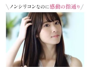 ノンシリコンでもなめらか