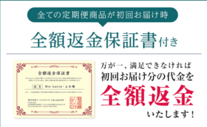 詰め替えタイプ