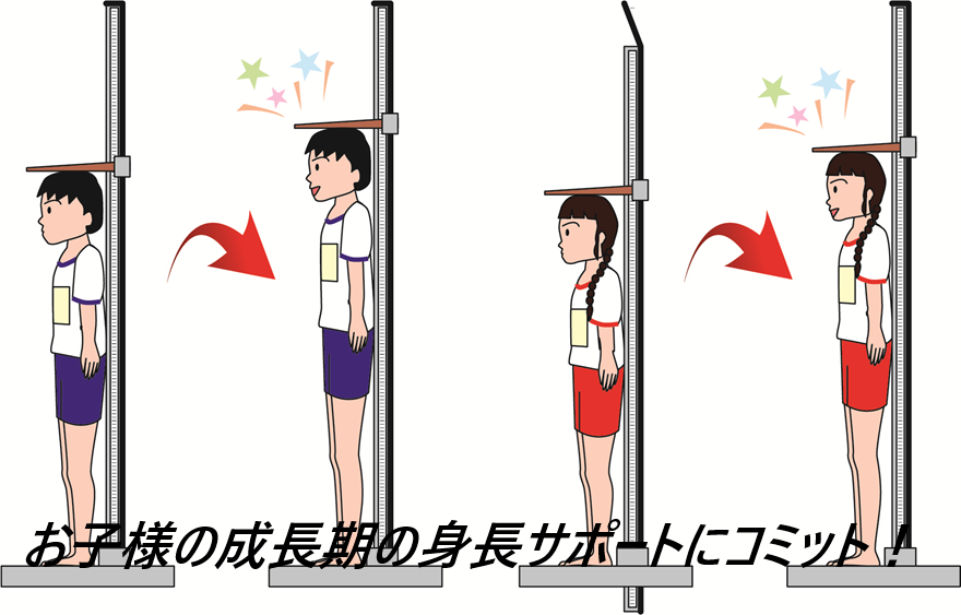 dr.セノビルが効果なしなどの悪い口コミは信じないで!【子供の成長にコミット可能なサプリメント】