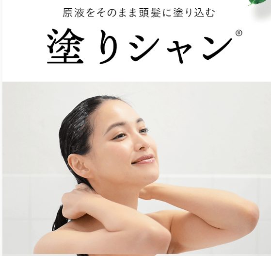 ビオルチア使用イメージ