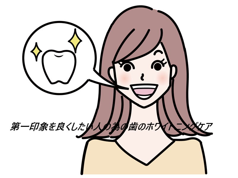 タヴァティーの歯磨き粉はどこで売ってるか気になる人に!薬局や販売店で徹底リサーチ!【毎日のケアでホワイトニング・歯石・歯周病予防・口臭ケア】