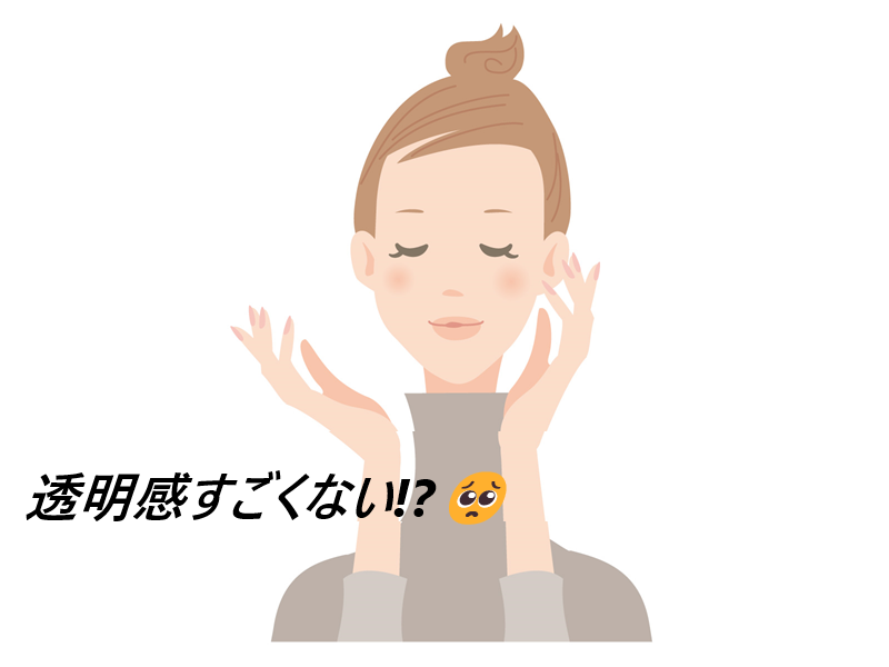 ハリッチ美容液を最安値で購入したい人だけ見て!楽天、アマゾンでも売ってるのか徹底調査【貴方のキレイを目覚めさせる】