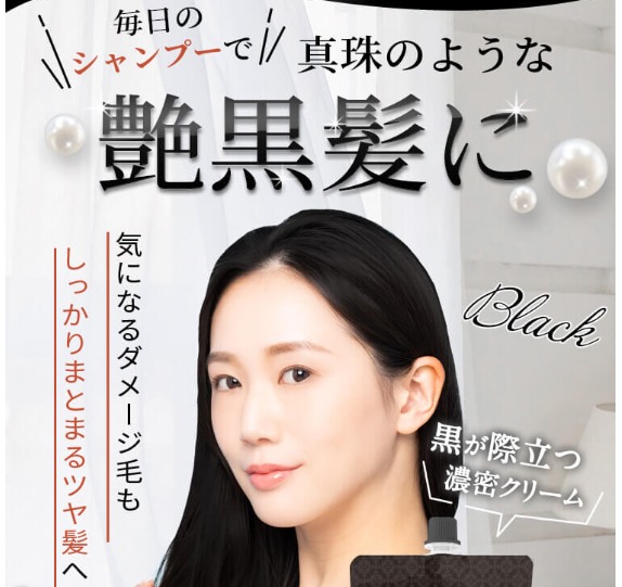イクモアクロカミシャンプーが効果なし?という悪い口コミを信じると損!【10分ほどでナチュラルな色付き方の自然な仕上がり】