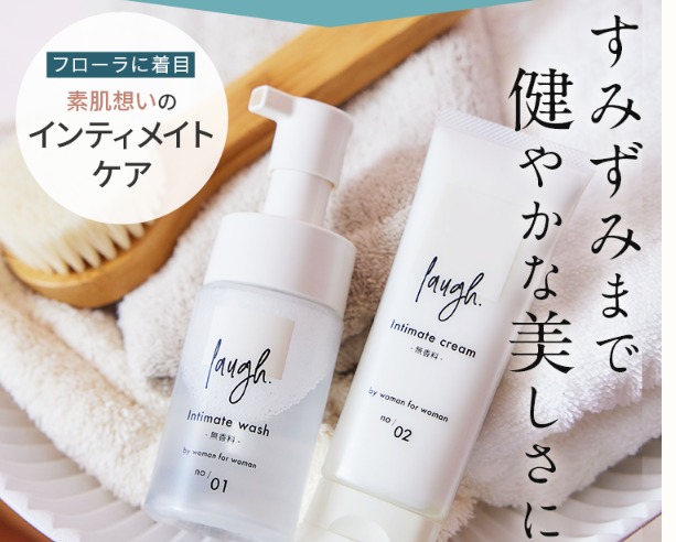 ラフドットの良い口コミ、悪い口コミ、どっちが本当なの?【気になるデリケートゾーンのかゆみ、臭いケア】