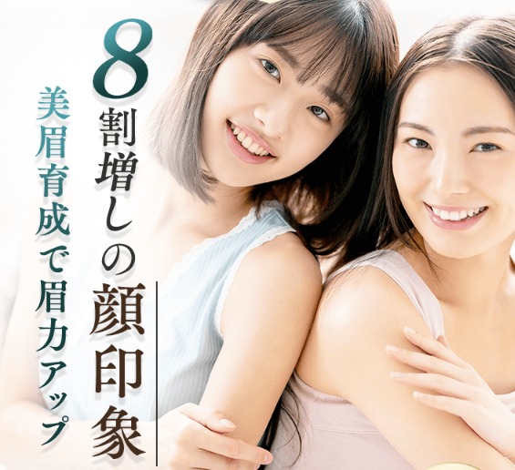 グラビネスまゆ毛美容液 マユビアが効果なし？という悪い評判で誤解をしないで！【映えるナチュラルな美眉へ導く】