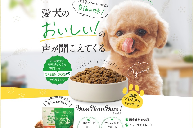 ヤムヤムヤムはどこで買うのが一番お得?2児ママの私が比較して分かった最安値ルート