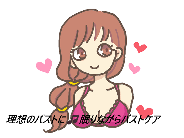 Viage air(ヴィアージュ エアー)は薬局で買うのちょっと待って!最安値の販売店を紹介!損をしない購入方法を紹介します