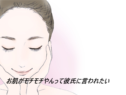 「鏡を見るたび自信を持てる自分に」ハリッチ lショットほうれい線クリームをドラッグストアで売ってる?ロフト、イオン、ドンキで買えるのか調べてみた!最安値の販売店を紹介