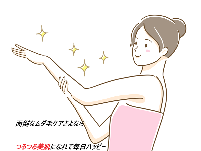 ウィンクリニック!実際に利用している女性の本音が分かる口コミ、評判を紹介します!期間限定のお得なキャンペーンも見逃さないで