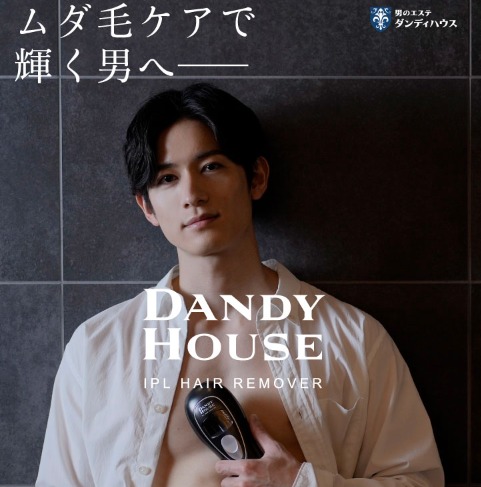 IPLヘアーリムーバー最安値販売店！お得なセール情報を見逃すと損！実際に旦那にIPLヘアーリムーバーを体験してもらいました！口コミ、評判も紹介