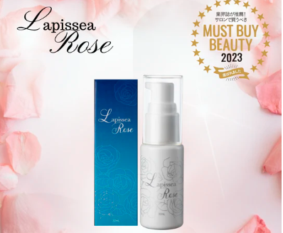 【シュッと吹きかけるだけ!艶肌に!】ラピシアローズ激安販売店!皆さんここで買ってます!薬局、ドラッグストアでも売ってるの?