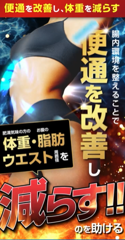 Oigurt(オイグルト)を実際に利用している女性の口コミ、評判を参考に!肥満気味の方の体重やおなかの脂肪を減らすサポート