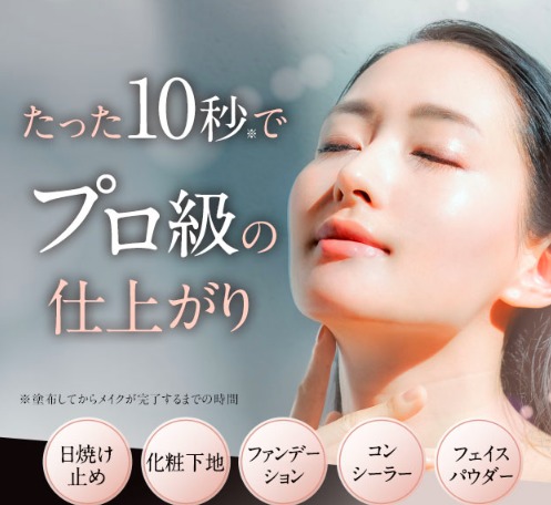 【たった10秒*でプロの仕上がり!】ハックティックの最新の最安値販売店情報を紹介します!薬局、ドラッグストアでも市販されているのか調べてみた