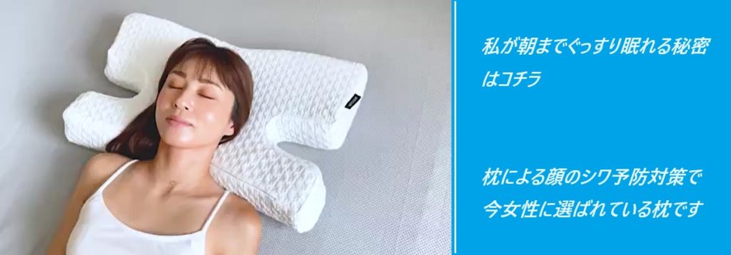 YOKONE3Bの最安値販売店を紹介!皆さんここで買ってます!アマゾン、楽天でも売ってるの?