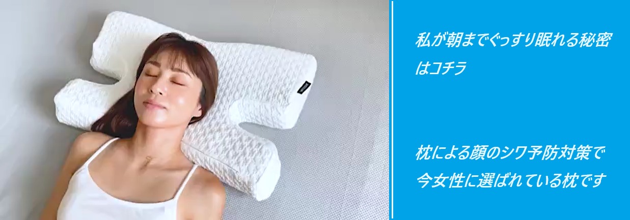 YOKONE3Bの最安値販売店を紹介!皆さんここで買ってます!アマゾン、楽天でも売ってるの?