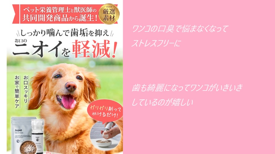 美容部員ママなつみが見た「お口のふりかけ」口コミで分かるリアルな満足度とは?