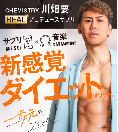 ONE’S UP(ワンズアップ)は薬局、ドラッグストアでも市販されるの?最安値の販売店を紹介!口コミ、評判で本音がわかります