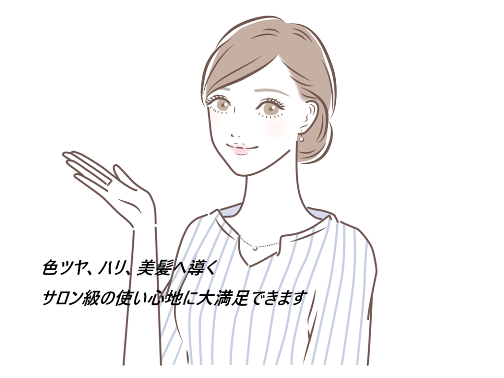 シーグレイカラーケアスパークリングシャンプーの最安値販売店を紹介!【色ツヤ、ハリ、美髪に導く効果の秘密とは】