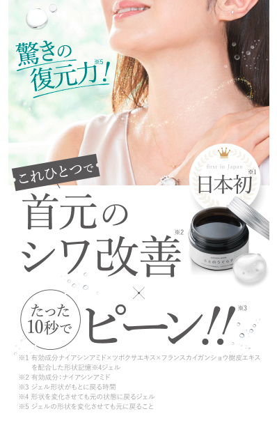 ととのうぐらすの最新の最安値販売店情報!薬局、ドラッグストアでも売ってるの?皆さんここで買ってます!【年齢肌にアプローチ】