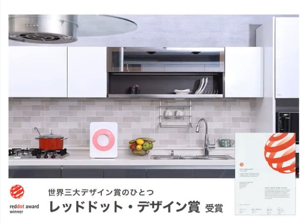 loofen(ルーフェン) 生ゴミ乾燥機の最安値販売店の最新情報!【楽して生ゴミを捨てるのが週4-週2に!】