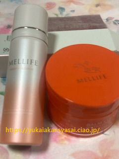 MELLIFE(メリフ) ブライトダーマセットは、ドンキでも売ってるの?最安値の販売店を紹介!体験談も公開中!【シワ改善、毛穴対策で注目のアイテムとは】