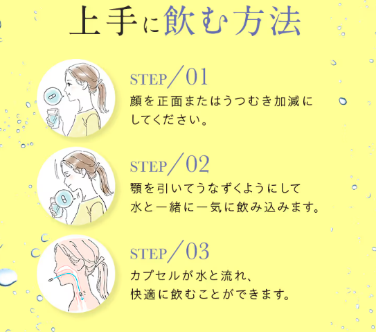 ホワイトルマン最安値