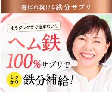 美めぐり習慣はドラッグストア、薬局でも売ってる?最新の最安値販売店情報を紹介!【もうクラクラで悩まない】