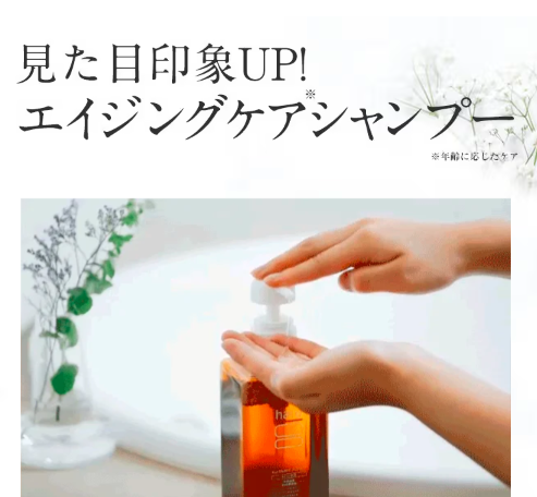 haru kurokamiスカルプはドラッグストア、薬局でも売ってるの?最安値の販売店を紹介!【見た目印象UP!エイジングケアシャンプー*】