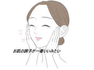 ホワイトルマン最安値