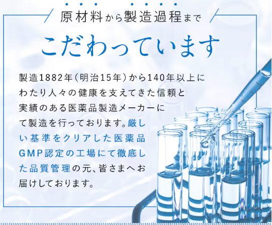 ホワイトルマン最安値