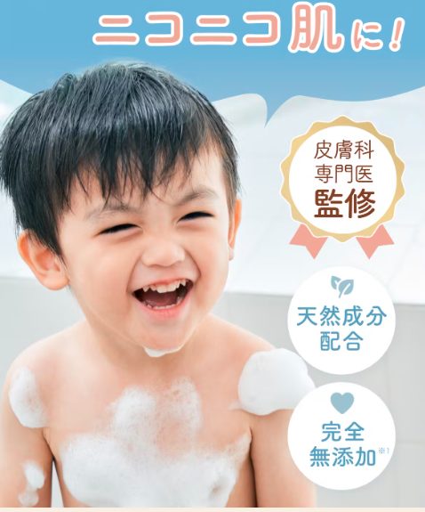 mitera(ミテラ)ベビーソープはドラッグストア、薬局でも売ってるの?最安値の販売店を紹介【赤ちゃんの敏感肌ケアの新常識】