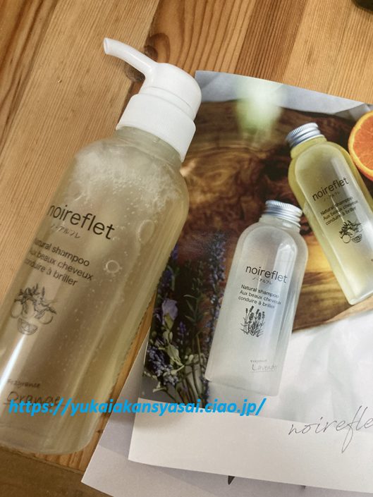 ノ・アルフレの最安値販売店!薬局、ドラッグストアでも売ってるの?’【潤いに満ちた艶ある美髪へ】