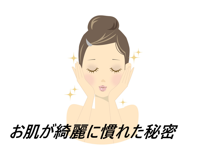 オルビスユードットはドラッグストア、薬局でも売ってるの?最安値の販売店を紹介!【もっとうるおって、ずっとゆるがない肌】