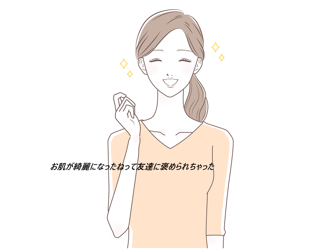 ホワイトルマンを最安値で買う方法!ドラッグストアや通販よりお得な販売店は?【2025年版】シミ, そばかす, 日やけ かぶれによる 色素沈着の緩和の効果の秘密【製薬会社の医薬品】