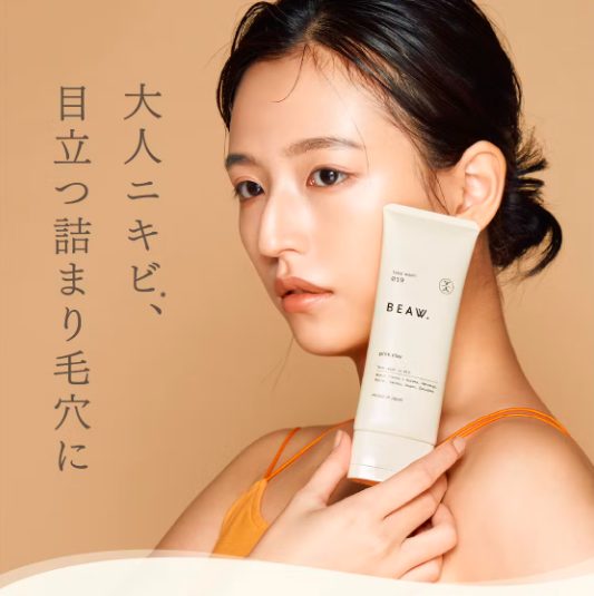 BEAW.(ビュウ)フェイスウォッシュは薬局、ドラッグストアでも売ってるの?最安値の販売店を紹介!【大人ニキビ、目立つ詰まり毛穴に】