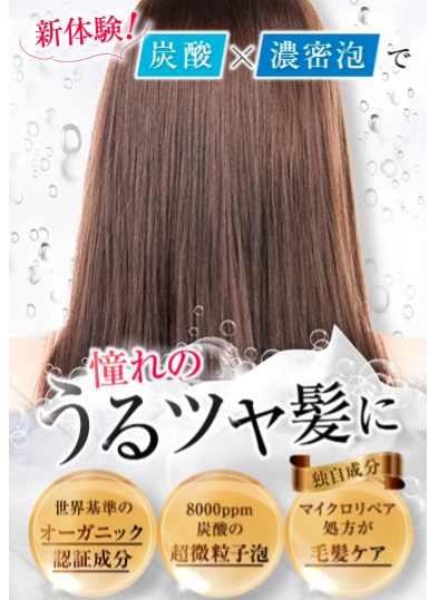 ELUXE(イラックス)スパークリングオーガニックスパシャンプーはドラッグストア、薬局でも売ってるの?最安値販売店の最新の情報を紹介!【憧れのトゥルントゥルンの髪に】