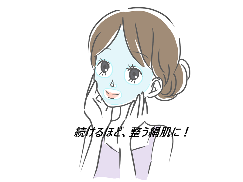 KINUI(キヌユイ)タマヌピュアオイルセラム最安値販売店!ドラッグストア、薬局でも売ってるの?【続けるほど整う絹肌】