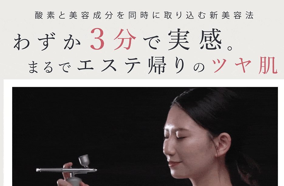 クリスタルミストエクソセラムの最安値販売店!薬局、ドラッグストアでも売ってるの?【わずか3分でまるでエステ帰りのツヤ肌】