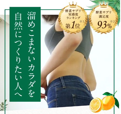 ぱくぱくリセットの最安値販売店!ドラッグストア、薬局でも売ってるの?【溜め込まないカラダを自然に作りたい人へ】