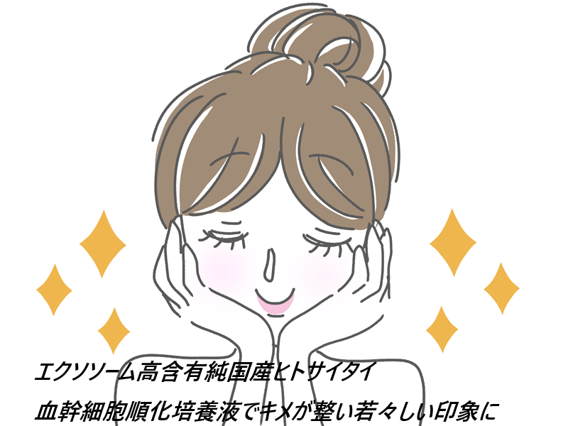 UMBILICAL アンビリカル美容液の最安値販売店情報!ドラッグストア、薬局でも売ってるの?【本物を求める大人の女性のための究極のエイジングケア*】