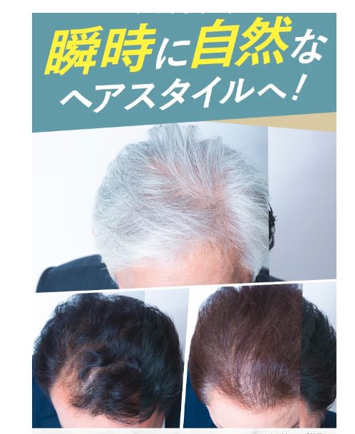 Moirスプレーはドラッグストア、薬局でも売ってるの?最安値の販売店を紹介!口コミ、評判で本音をチェック【瞬時に自然なヘアスタイルへ】