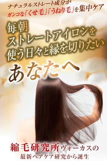 シルクサランシャンプーをドラッグストア、薬局でも売ってるの?最安値販売店情報を紹介!【ガンコなクセ毛、うねり毛を集中ケア】