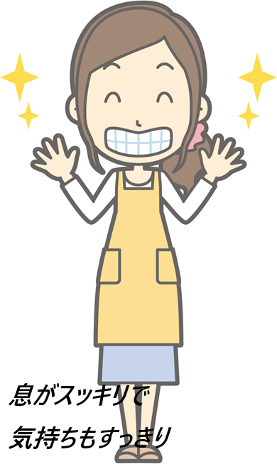 ゴッソトリノはドンキホーテでも売ってるの?最安値販売店情報を紹介!【お口の悩みをサッとクリアに!息キレイ習慣】