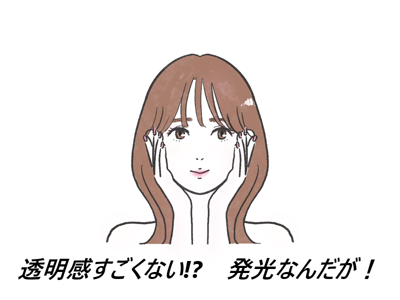 Dr.Tengle(ドクターテングル)の最安値販売店!ドラッグストア、薬局でも売ってるの?【15分で約5,000台が完売した韓国美顔器】