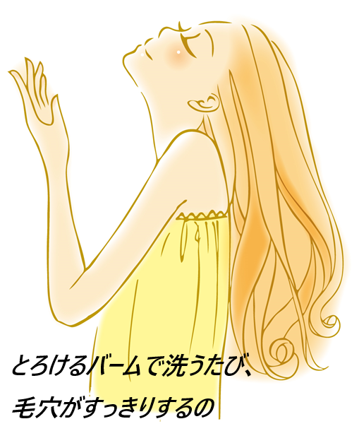 KATAN シカクレンジングバームの最安値販売店情報!薬局、ドラッグストアでも売ってるの?【とろけるバームで洗うたび毛穴すっきり】