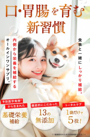 「愛犬の“お口とおなか”を一緒にケアする新発想。ママ目線で感じたCiNAGのリアル体験