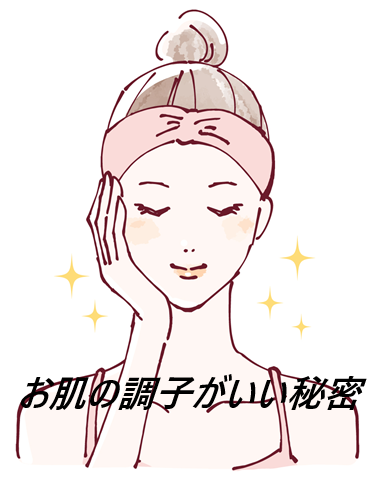 メルシアラムールは薬局、ドラッグストアでも売ってるの?最安値の販売店を紹介【奥から輝くようなあの頃の素肌へ】