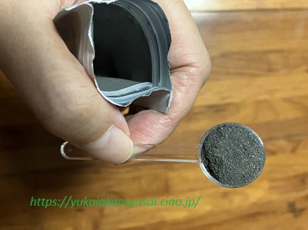 シナジーの粉末タイプ