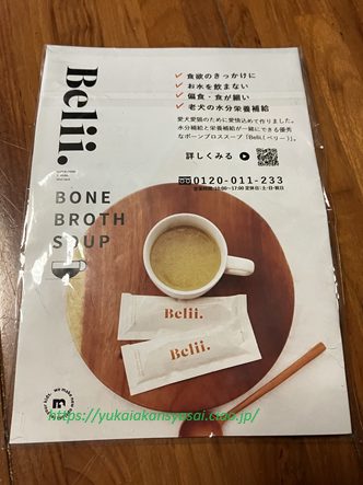 シナジーを与える様子